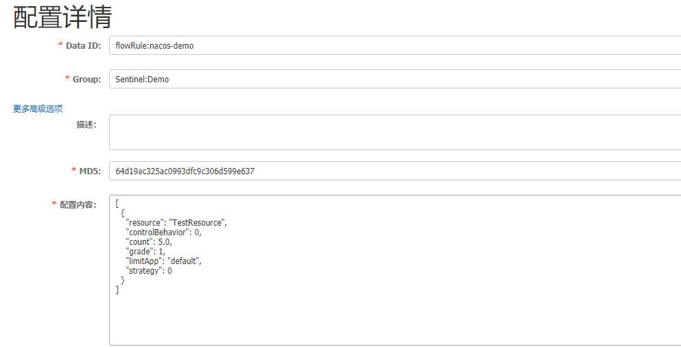 image-20210203115143461