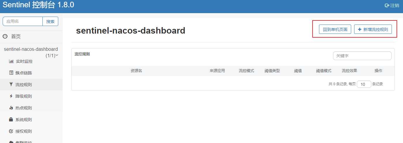 image-20210205095427675