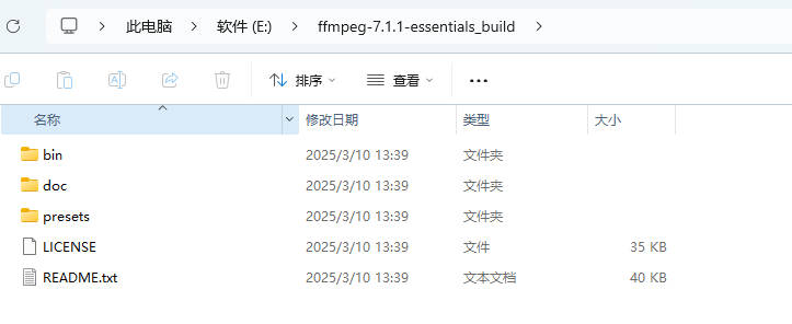 解压到指定目录